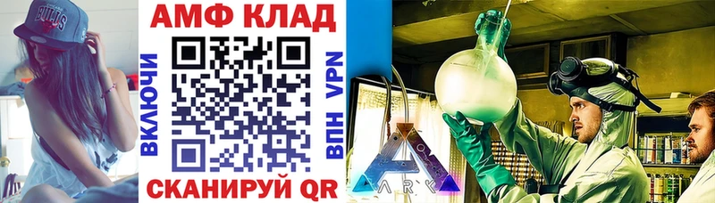 Амфетамин Premium  Алдан 