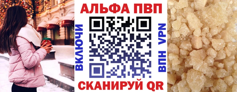 Alfa_PVP Соль  гидра сайт  Алдан 