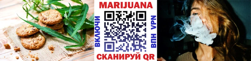 Canna-Cookies конопля  Алдан 