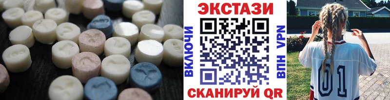 Экстази mix  Алдан 