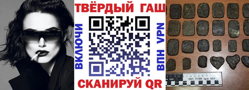 ГАШИШ гарик  мега онион  Алдан 