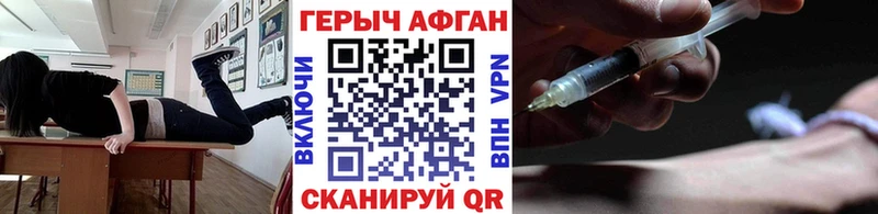 ГЕРОИН VHQ  купить закладку  Алдан 