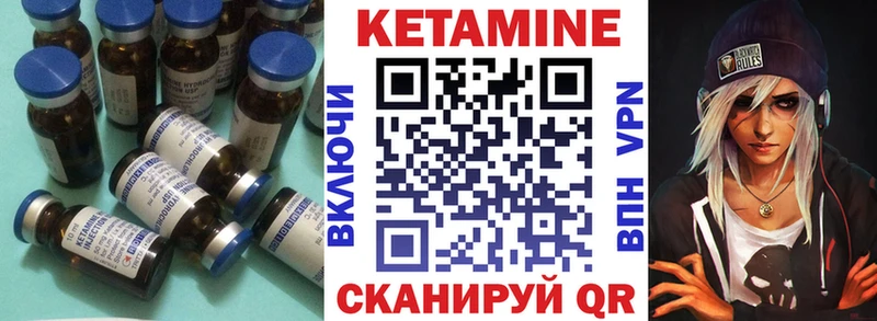 omg   Алдан  КЕТАМИН ketamine  хочу  