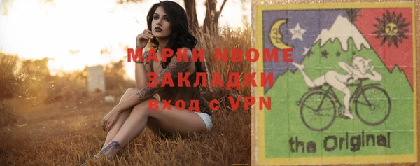 мефедрон Абинск