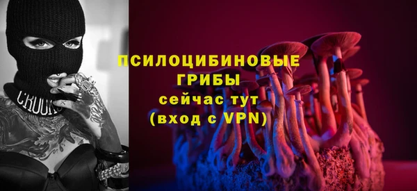 мефедрон Абинск