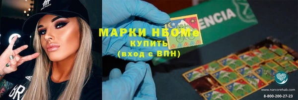 гашик Абдулино