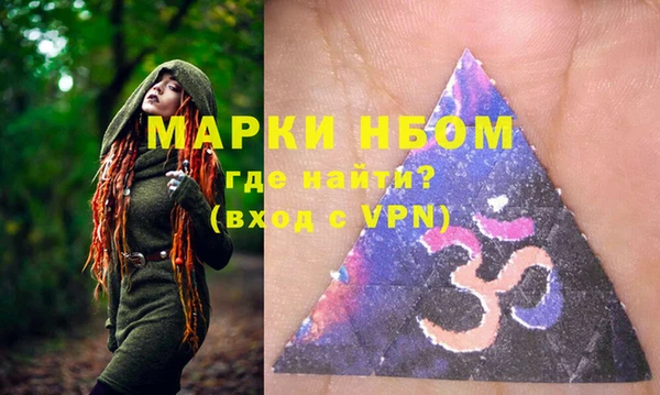 мефедрон Абинск