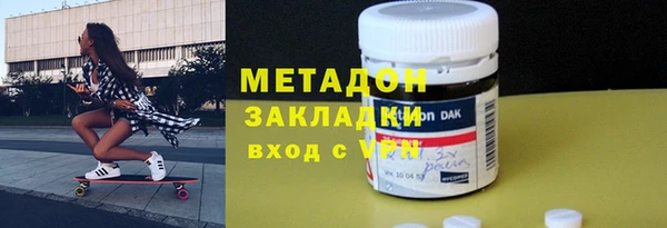 мефедрон Абинск
