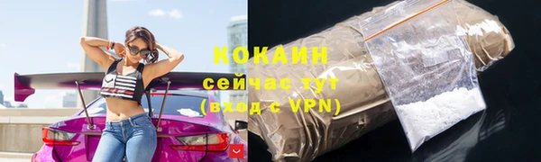 мефедрон Абинск
