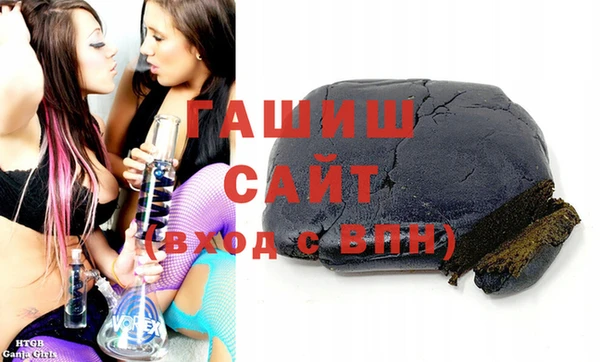 кокаин премиум Каменногорск