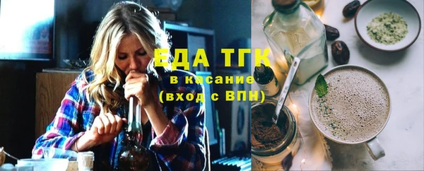 соль ск Семёнов