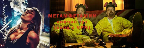 мефедрон Абинск
