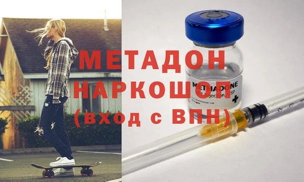 гашик Абдулино