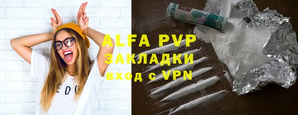 гашик Абдулино