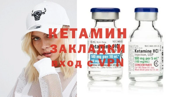 мефедрон Абинск