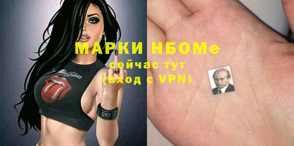 мефедрон Абинск