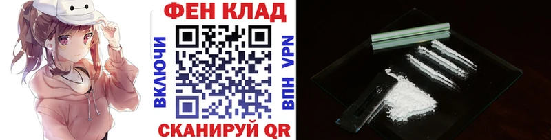 МЕТАМФЕТАМИН Декстрометамфетамин 99.9%  наркота  Алдан 