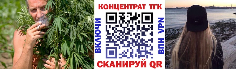 дарк нет клад  Алдан  Дистиллят ТГК THC oil 