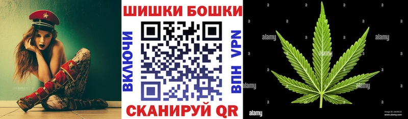 Канабис White Widow  Алдан 
